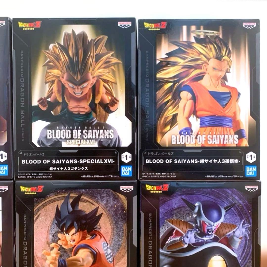 ドラゴンボールZ 孫悟空　ゴテンクス　フリーザ　ブロリー　フィギュア　６種