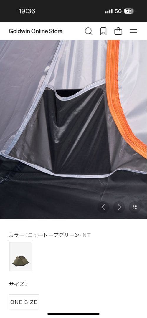 THE NORTH FACE LANDER 2 キャンプテント