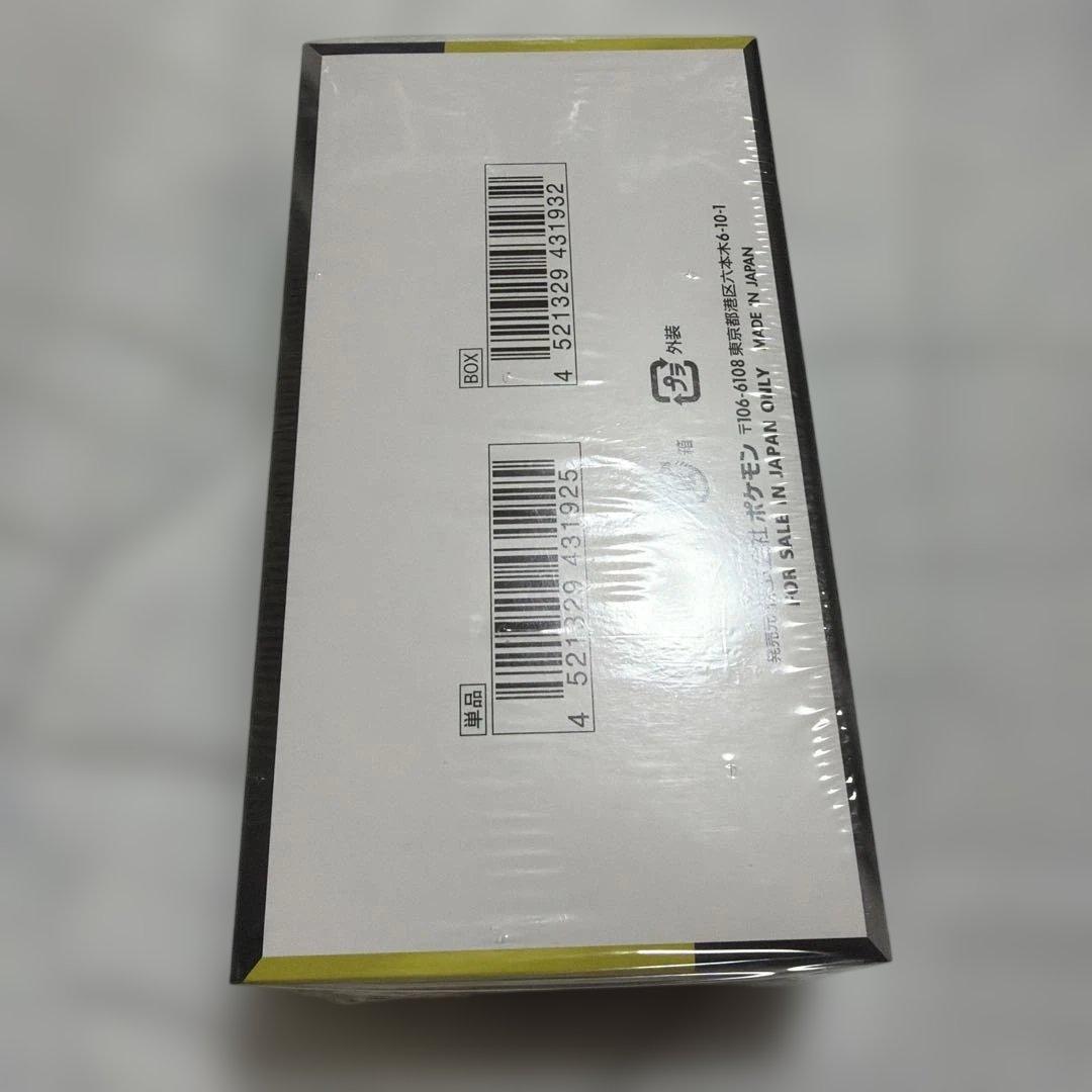 ポケモンカードゲーム未開封5Box