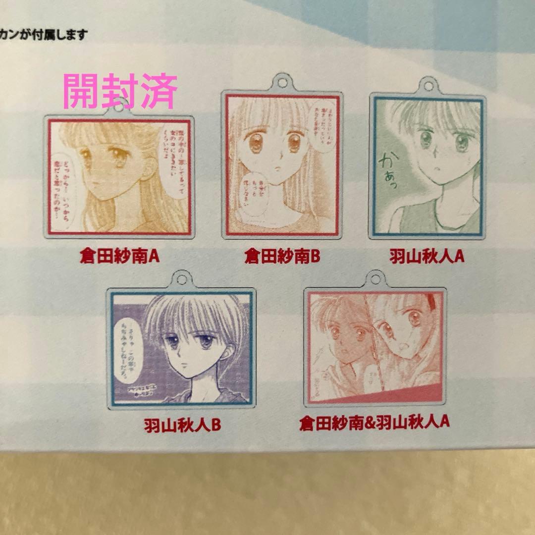 【NOコンプ】こどものおもちゃ アクリルキーホルダー 計9点