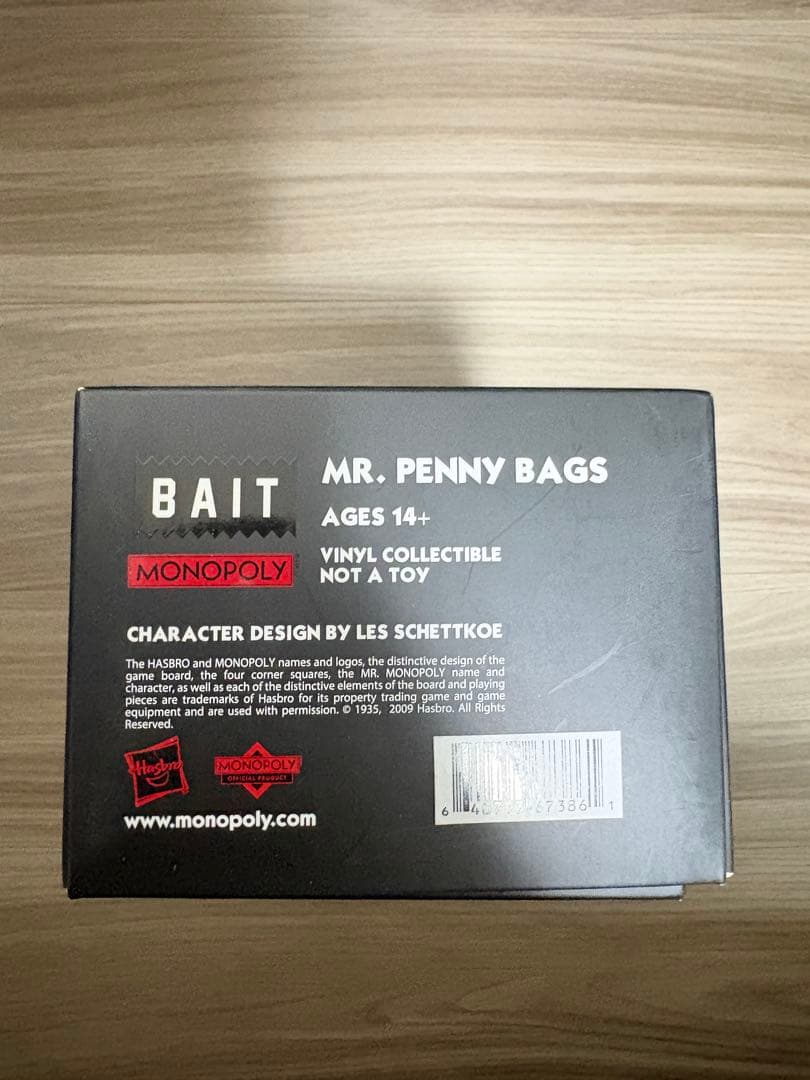 Bait Monopoly Mr.Penny Bagsソフビ フィギュア 緑