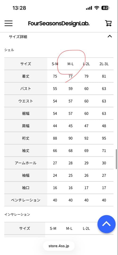43degrees オレンジ スノーボードウェアジャケットのみ M-L