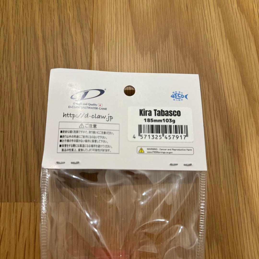 ビーコン180　ビーコンウッド Beacon 185 Wood ビーコン