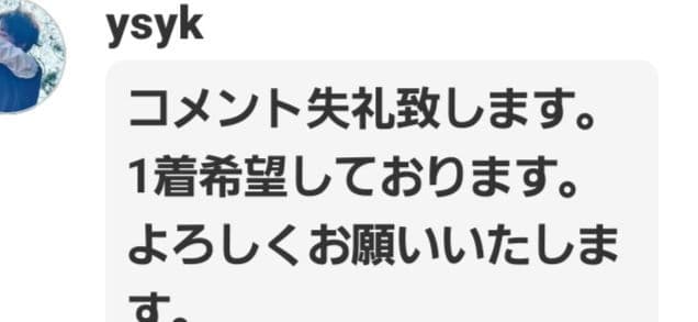 アイドル ysyk