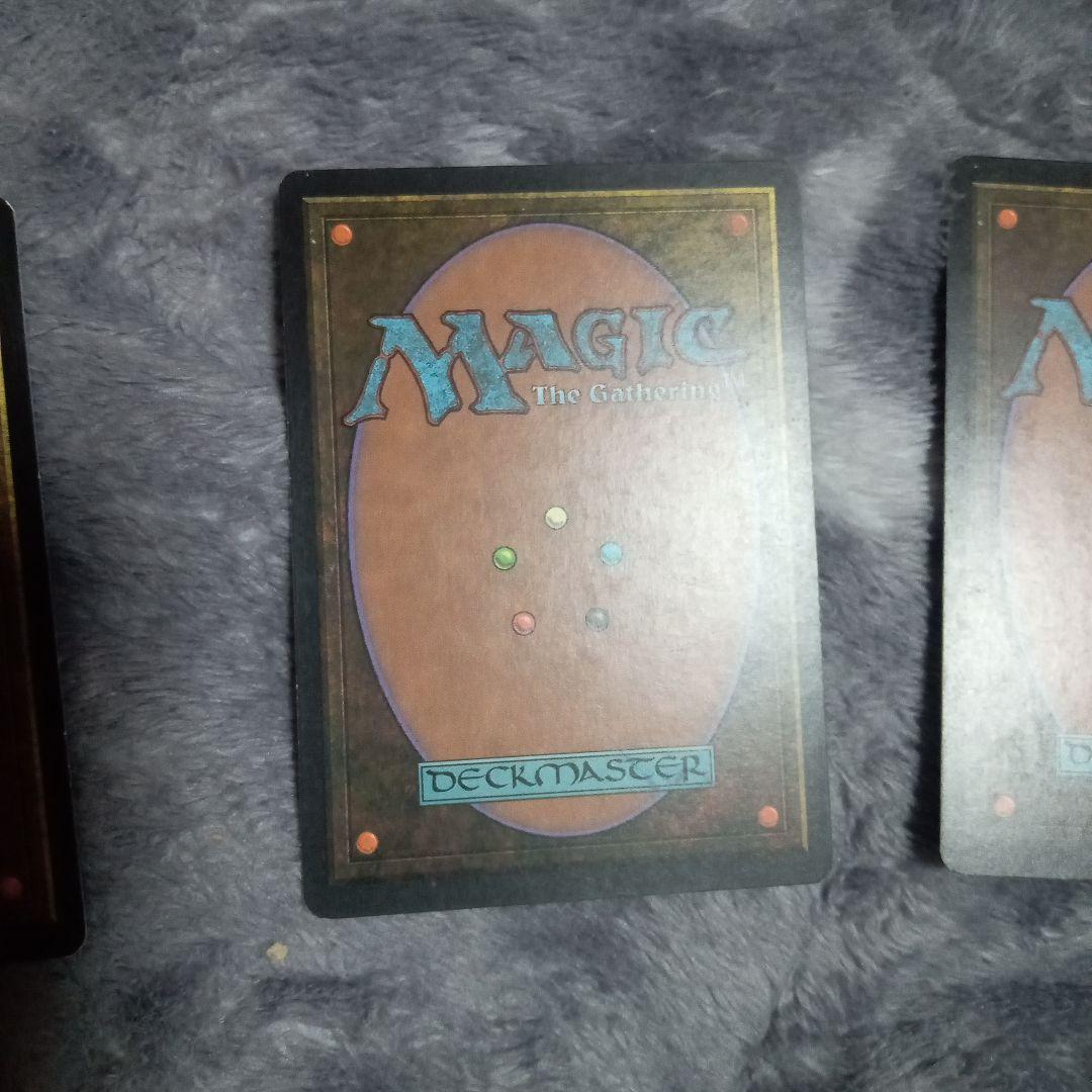 MTG 疫病媒体　3枚セット