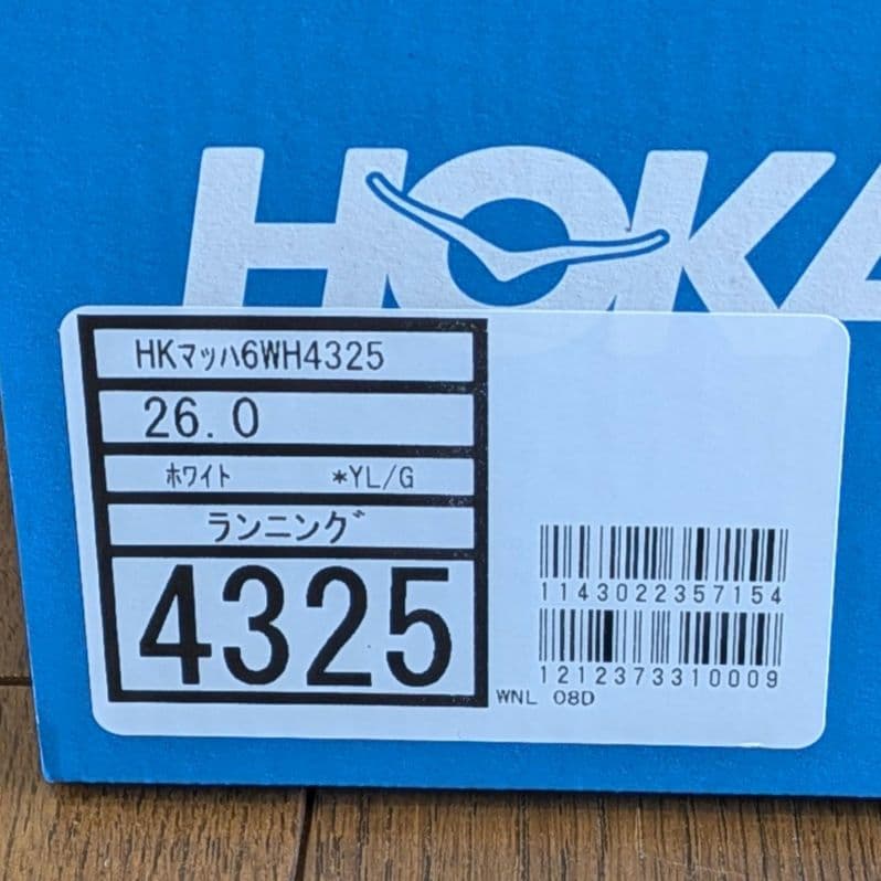 【美品】 HOKA MACH 6 マッハ6 26cm レギュラー