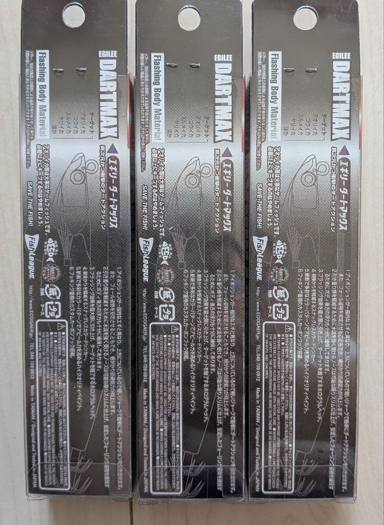 DARTMAX エギ 40g TR-BK,