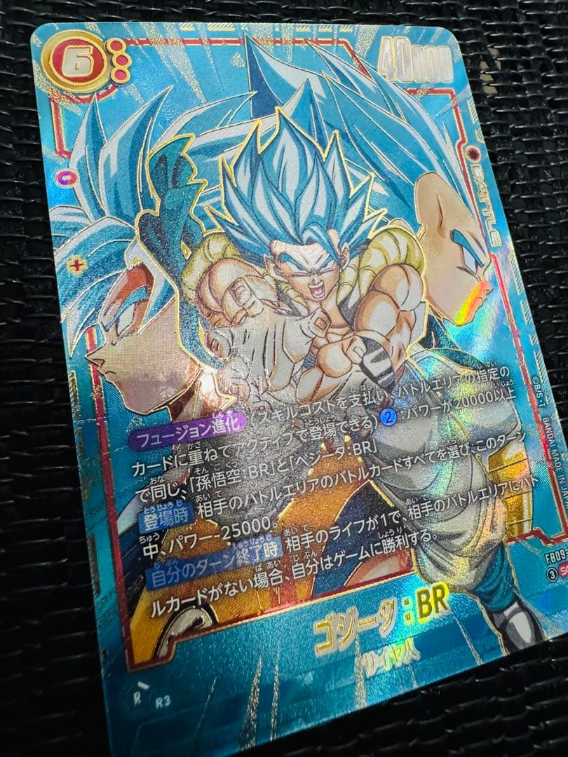 【美品】 ゴジータ：BR FB09-121 SCR☆☆ スーパーパラレル