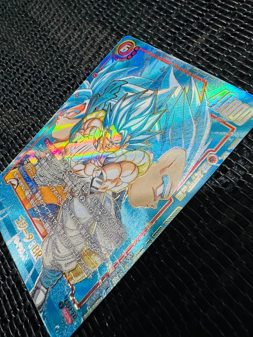 【美品】 ゴジータ：BR FB09-121 SCR☆☆ スーパーパラレル