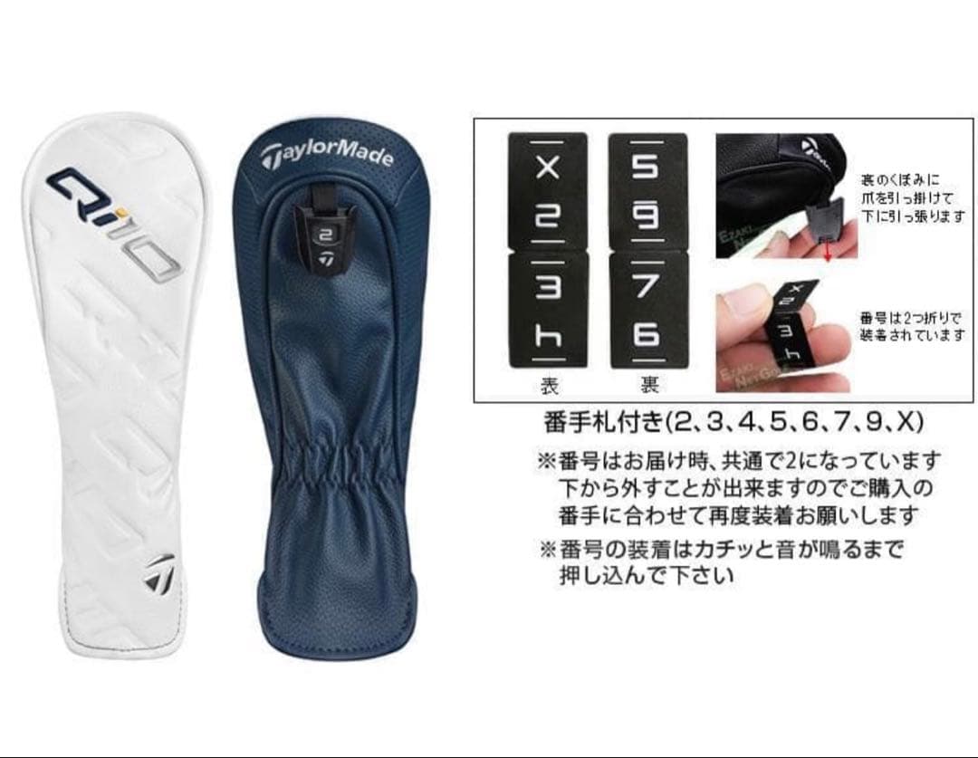 ☆新品未使用☆ Qi10 　5U　25° R Diamana Blue TM60