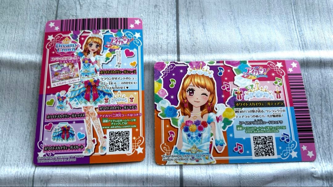 アイカツカード ホワイトスカイヴェールティアラ シューズ プレミアムレア