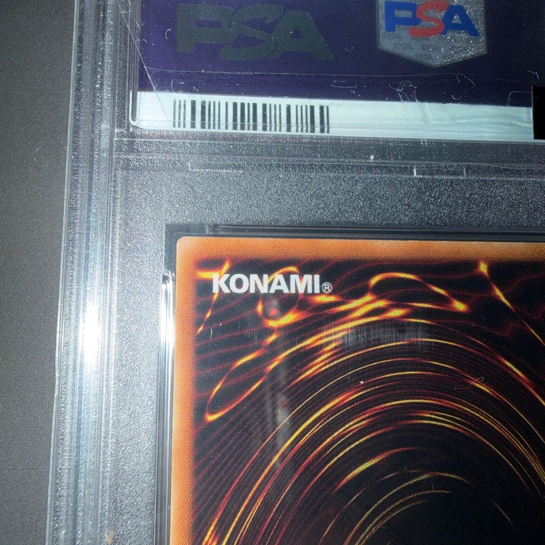 遊戯王 PSA10 ブルーアイズ・トゥーン・ドラゴン 2000年発行
