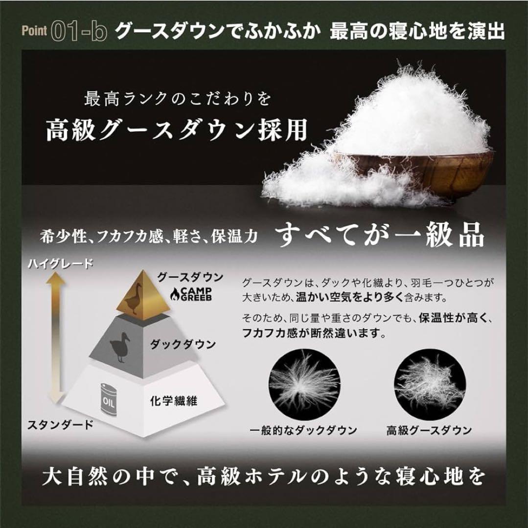 マミー型 ダウンシュラフ 寝袋 シュラフ キャンプグリーブ