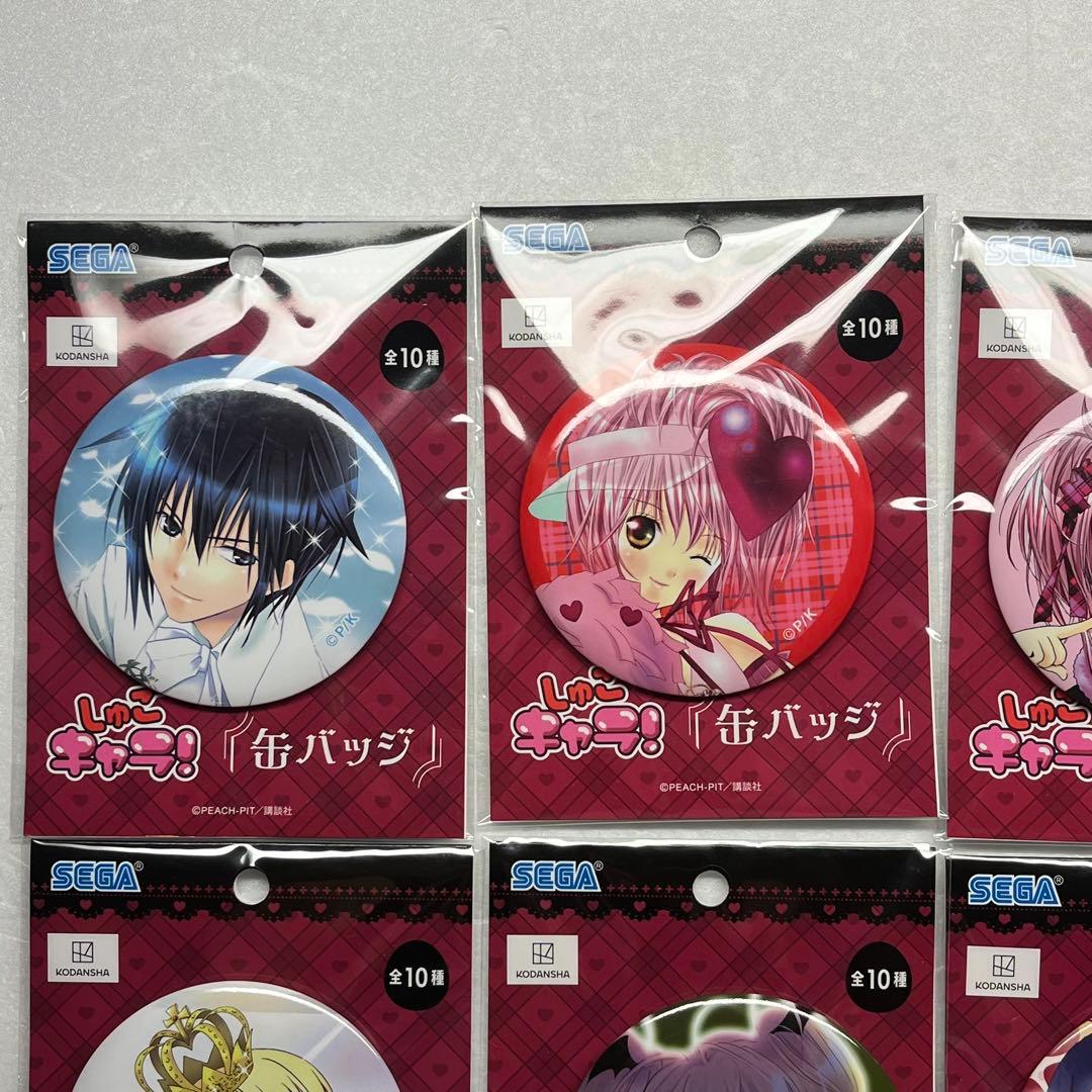 しゅごキャラ！　缶バッジ
