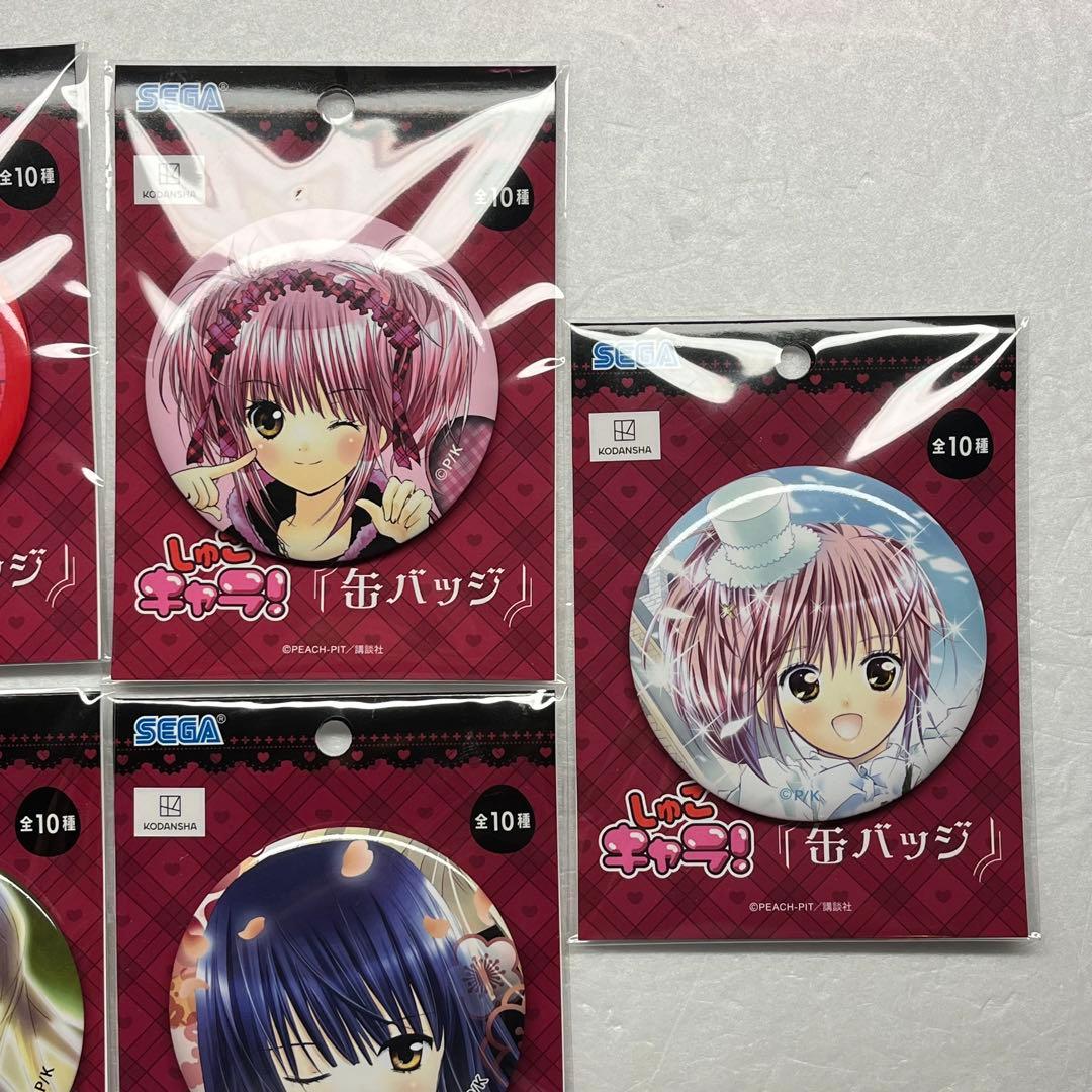 しゅごキャラ！　缶バッジ