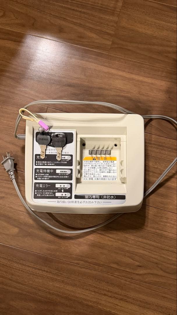 【屋内保管】ヤマハ PAS Kiss mini 20インチ バッテリー新品同様
