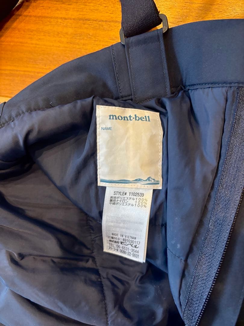 150㎝ mont-bellドライテックインシュレーテッドパンツ Navy