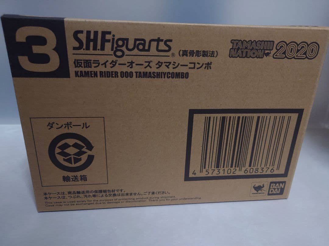 S.H.Figuarts 真骨彫製法 仮面ライダーオーズ タマシー コンボ