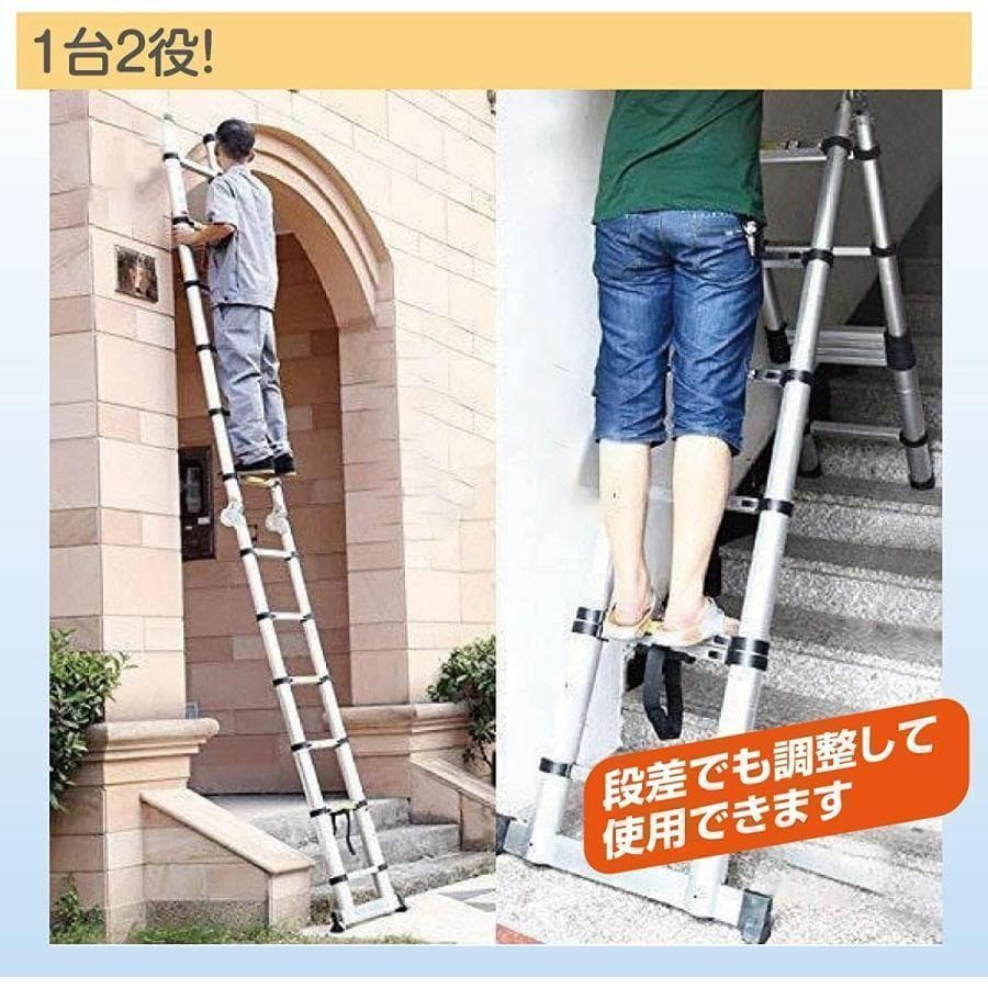 B30伸縮はしご 2.5＋2.5m 最長5m アルミ製コンパクト 安全ロック搭載