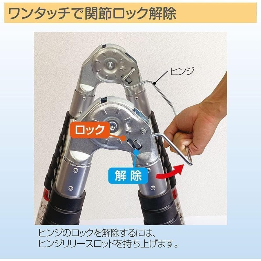 B30伸縮はしご 2.5＋2.5m 最長5m アルミ製コンパクト 安全ロック搭載
