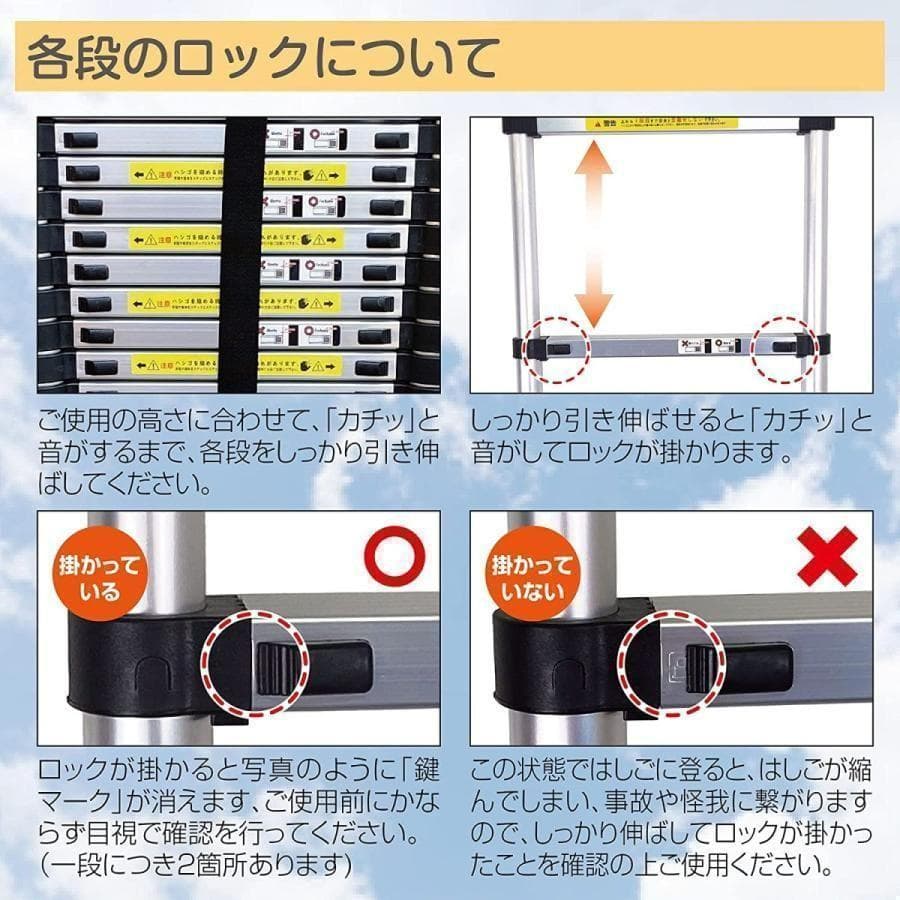 B30伸縮はしご 2.5＋2.5m 最長5m アルミ製コンパクト 安全ロック搭載