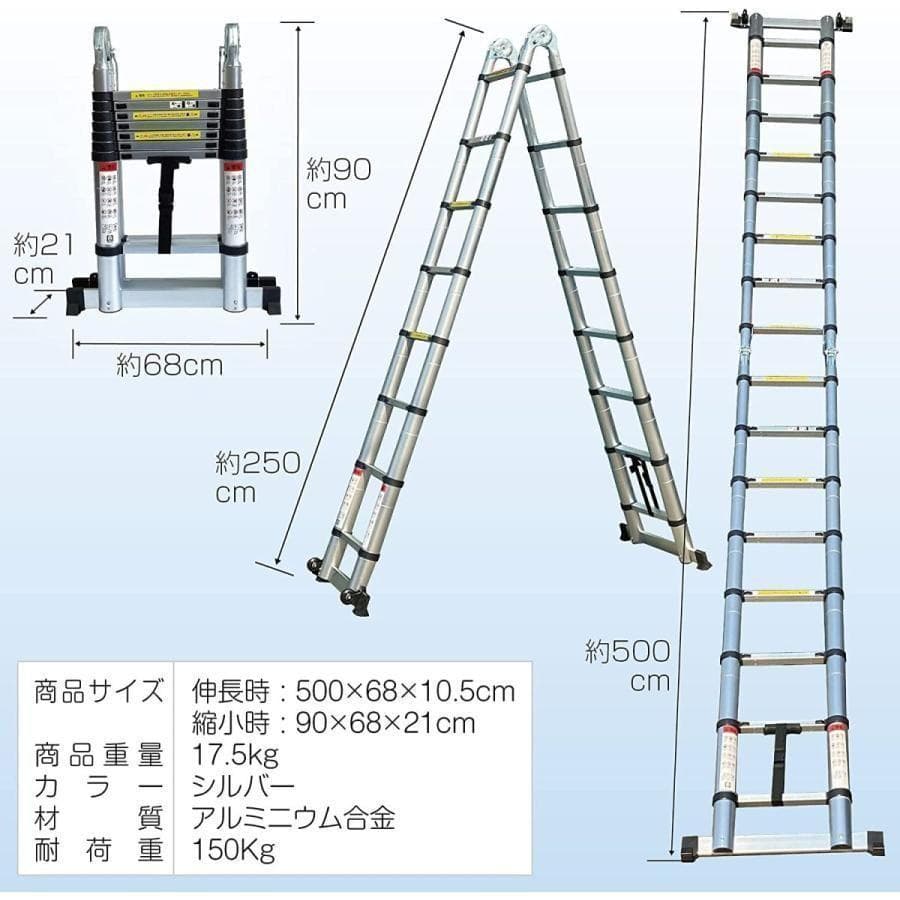 B30伸縮はしご 2.5＋2.5m 最長5m アルミ製コンパクト 安全ロック搭載