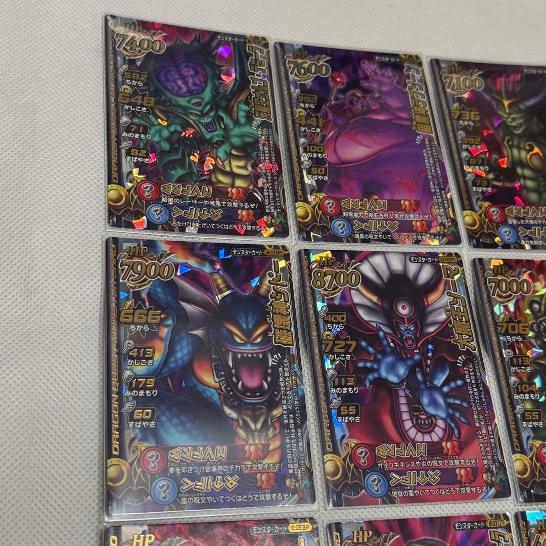 M8779ドラゴンクエストモンスターバトルロードⅡ レジェンド 魔王大魔王カード