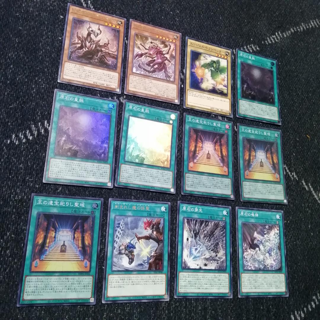 遊戯王　デッキ　原石　アポピス　デモンスミス　セルケト　リシド　04240