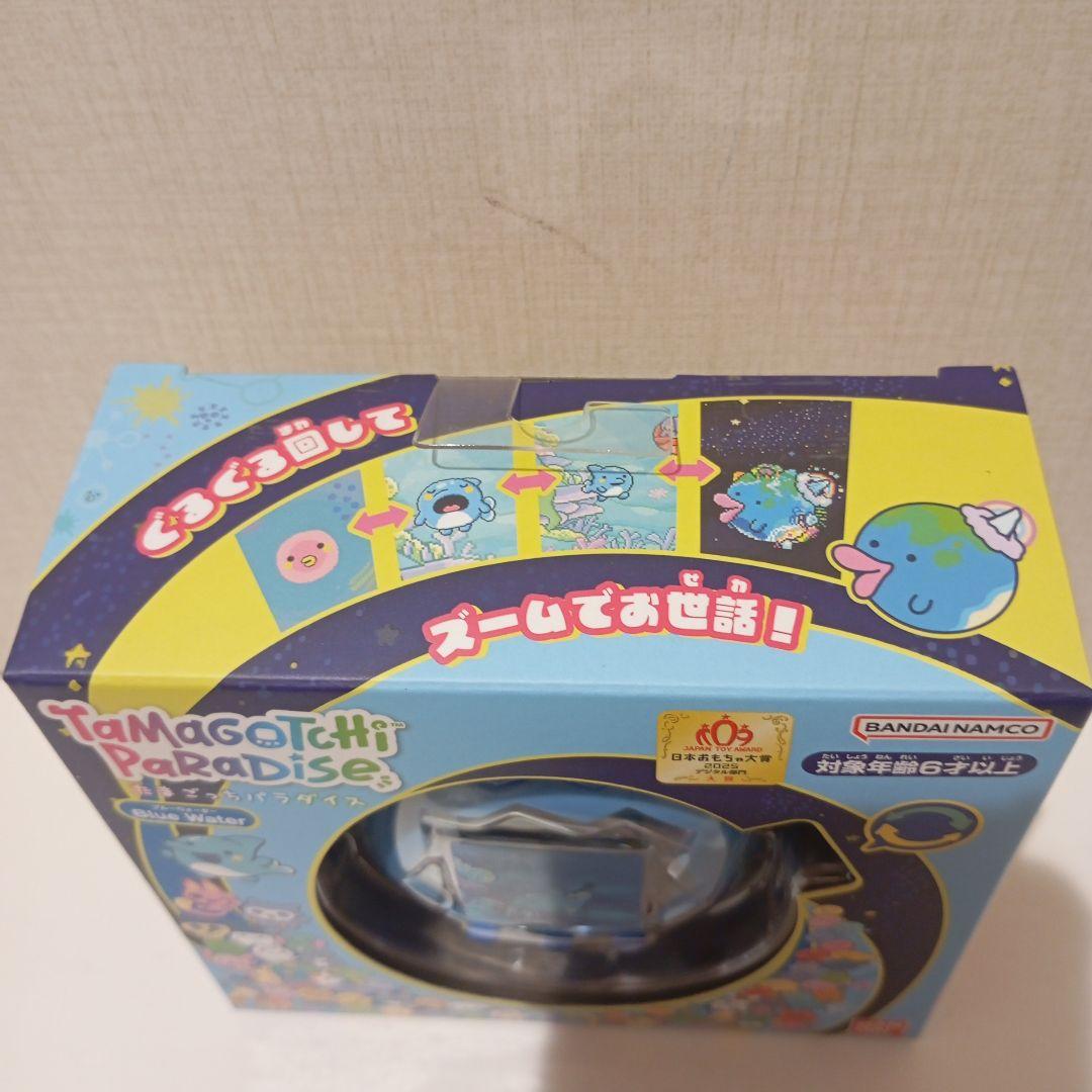【新品未開封】たまごっちパラダイス　Blue Water　ブルーウォーター