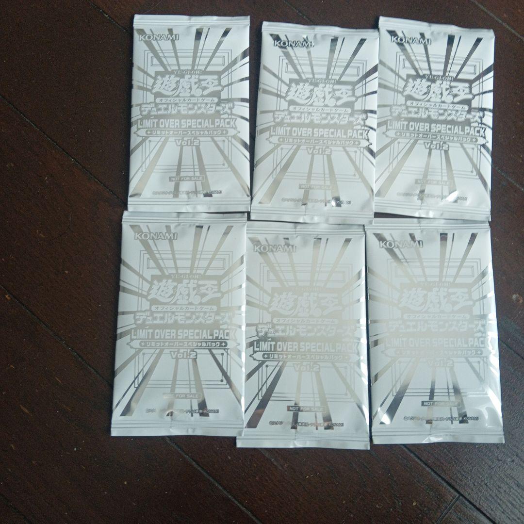 遊戯王 LIMIT OVER SPECIAL PACK Vol.2 6パック