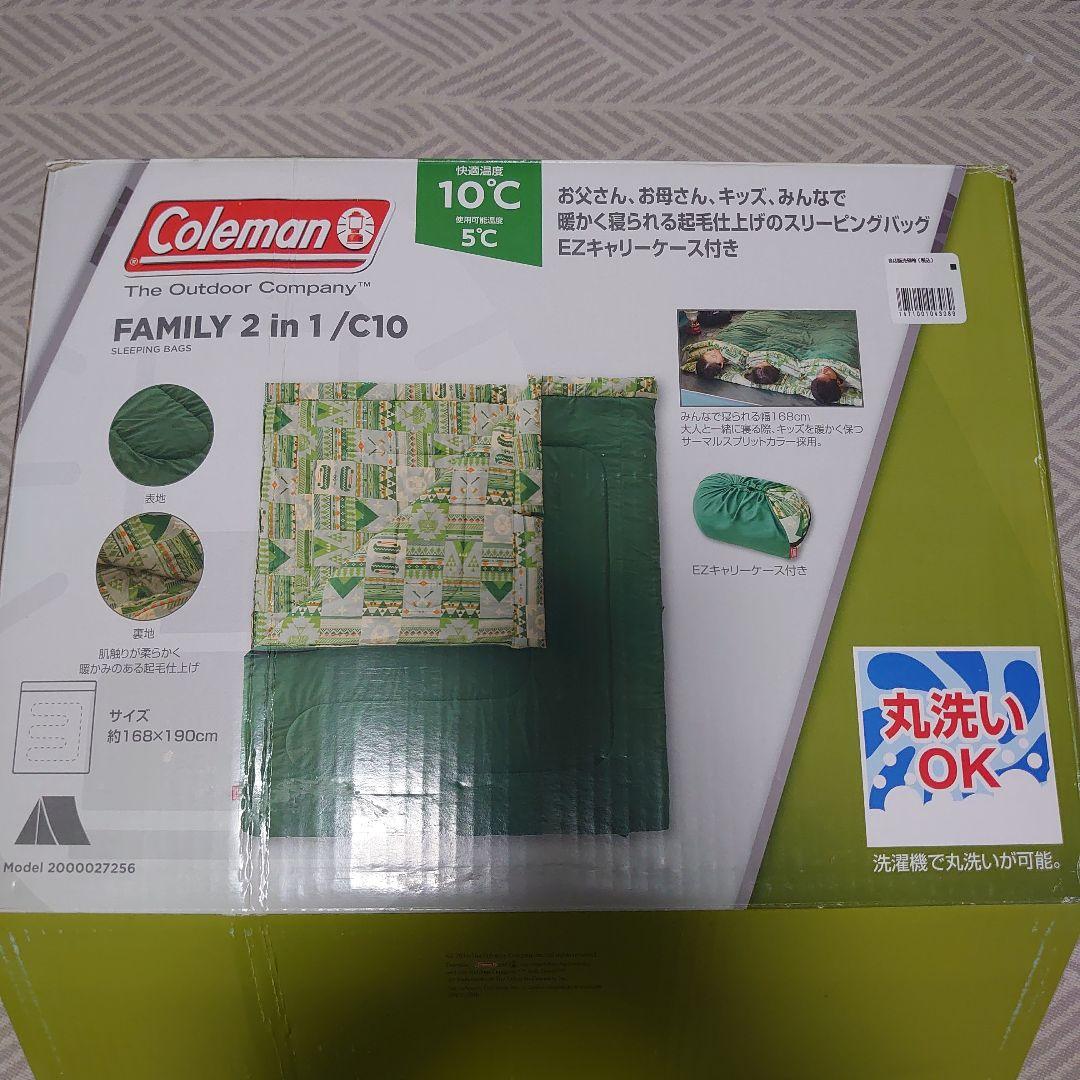 コールマンColeman寝袋ファミリー2in1C10 封筒型2000027256