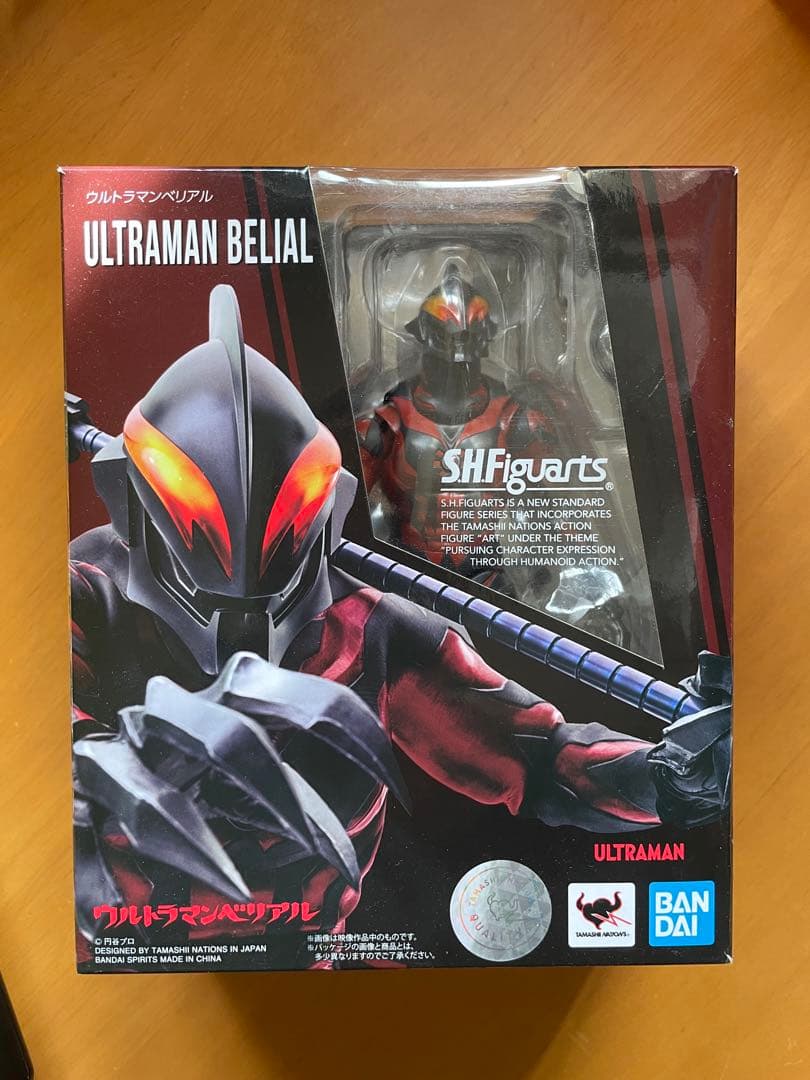 S.H.Figuarts ウルトラマンベリアル