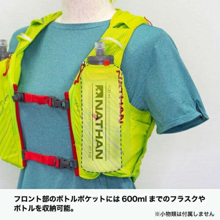 新品 ウィメンズS ネイサン トレランザック ピナクル 12L