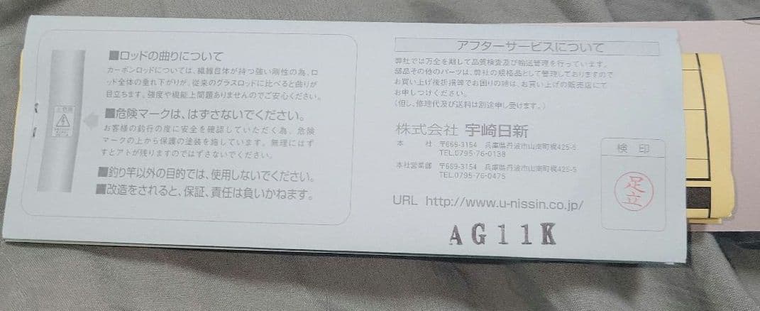 ディメンション　海上釣り堀　ウキ誘い　360
