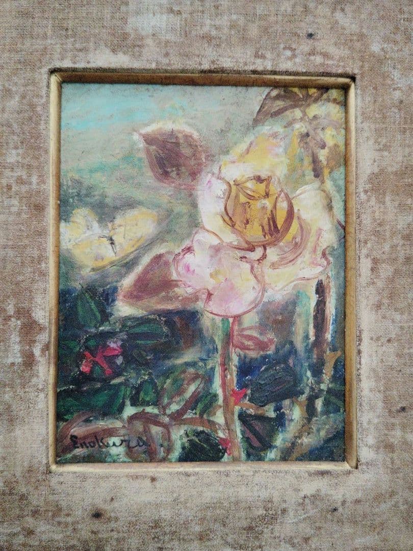 黄バラ　Enokura　サイン入り　薔薇の油彩画 　彫刻装飾フレーム付き
