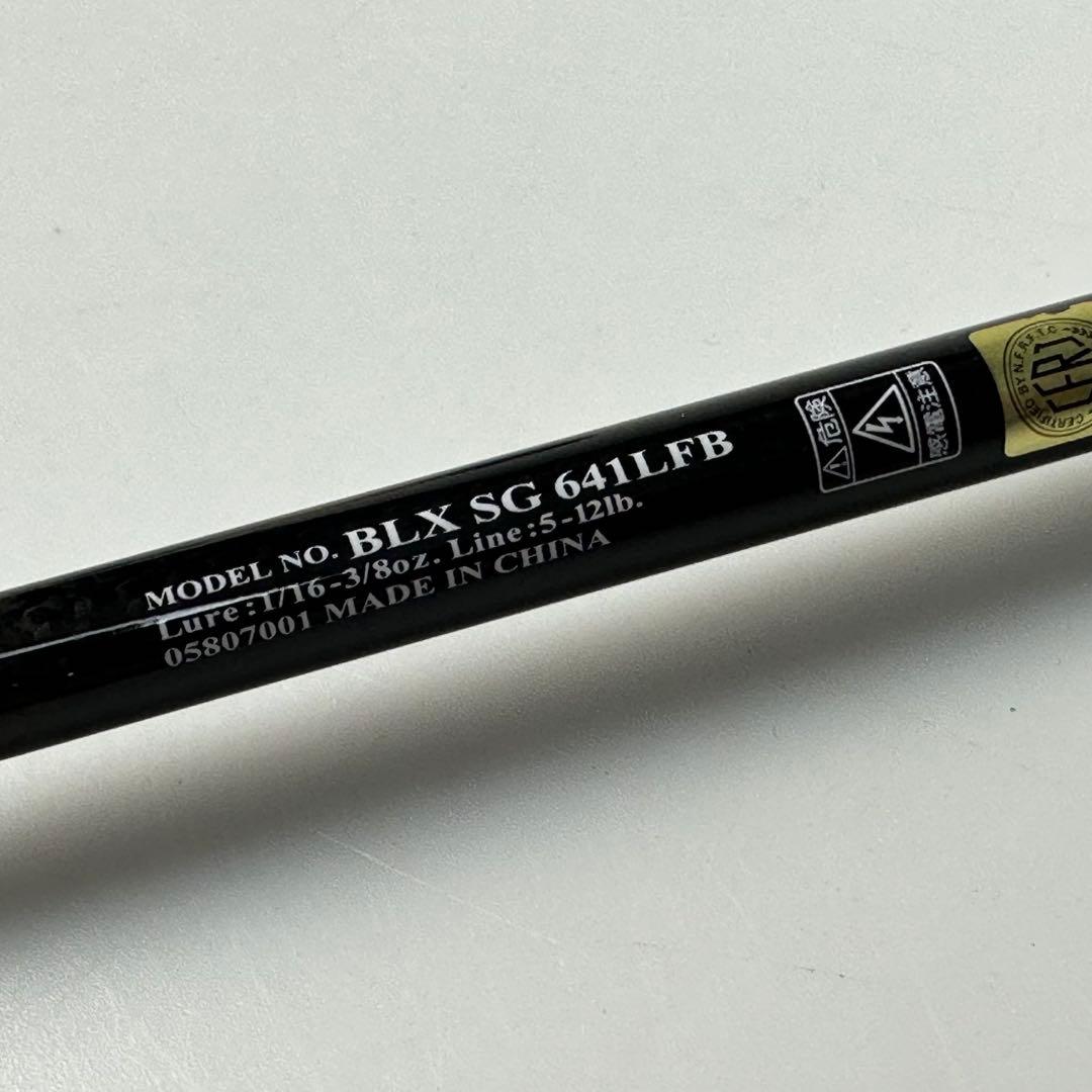 ダイワ ブラックレーベル BLX SG 641LFB