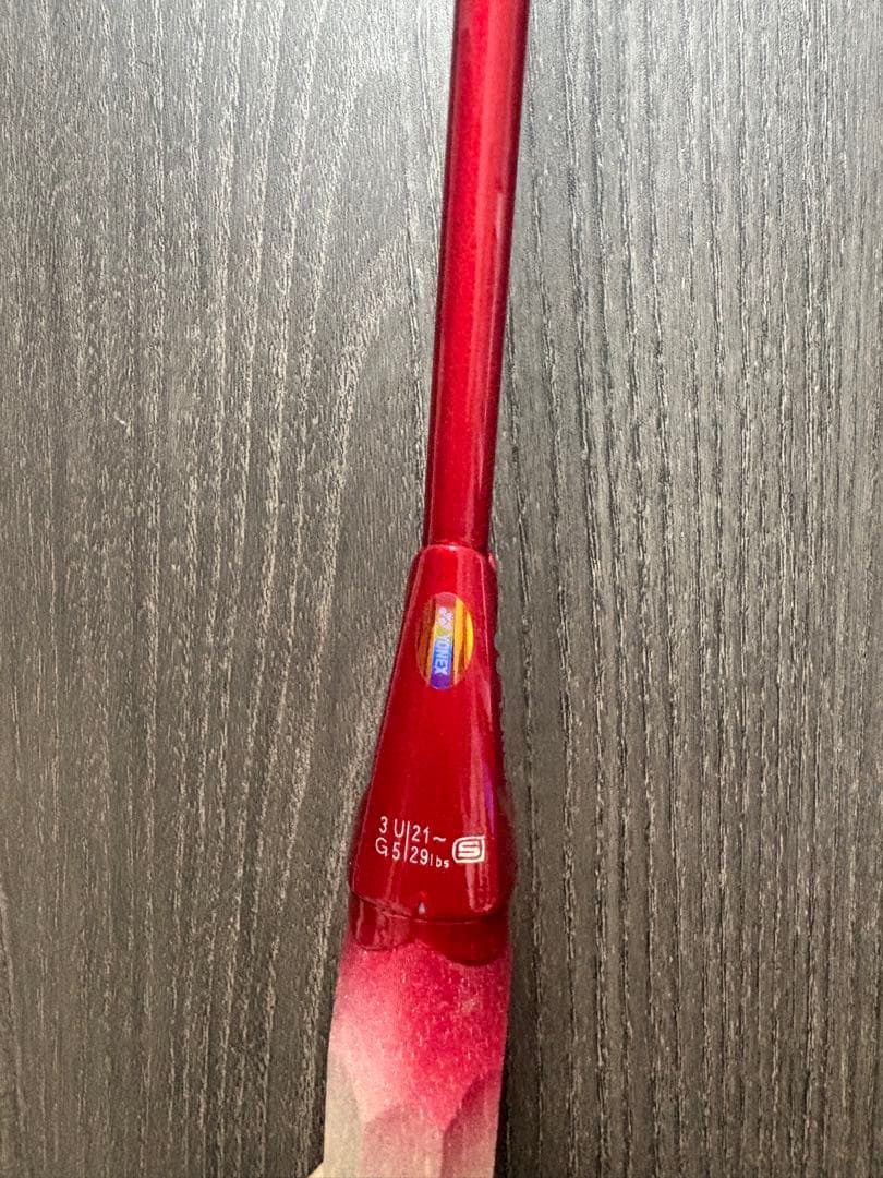 ASTROX 88S 3UG5 廃盤品