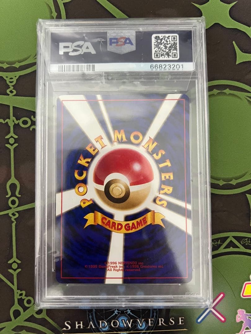 ピッピ : 旧裏 [PMCG-QS No.035]psa10 【希少品！】