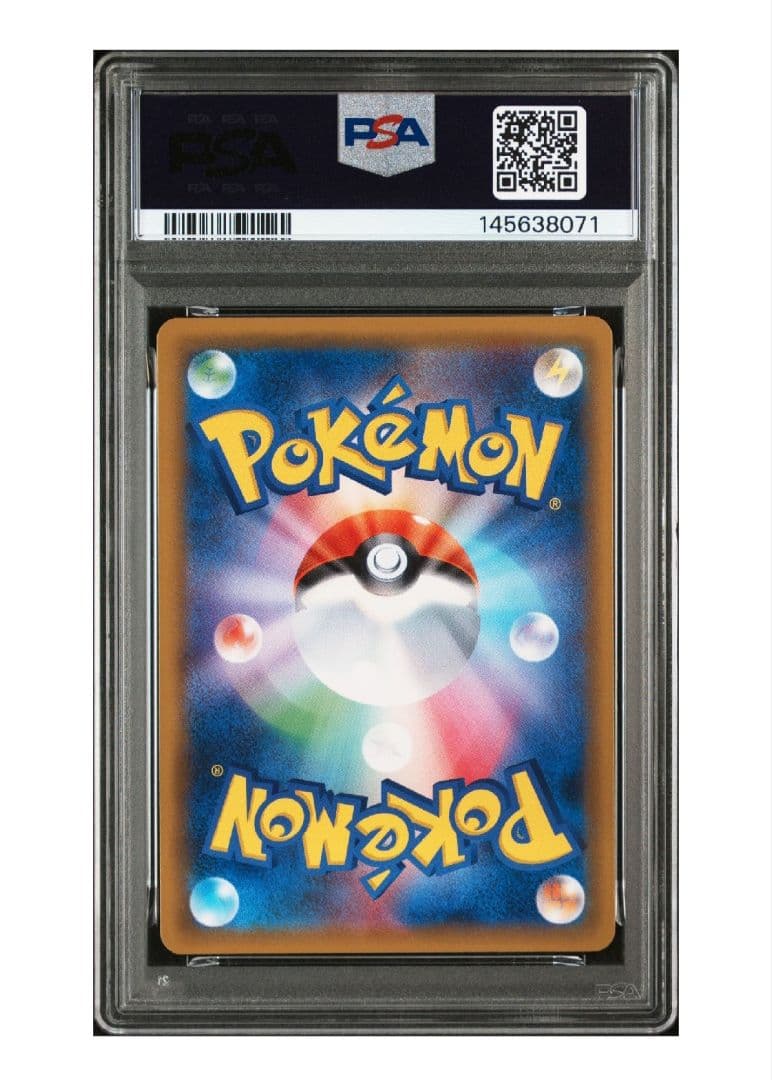 【PSA10】コイキング&ホエルオーgx hr ポケモン　鑑定品