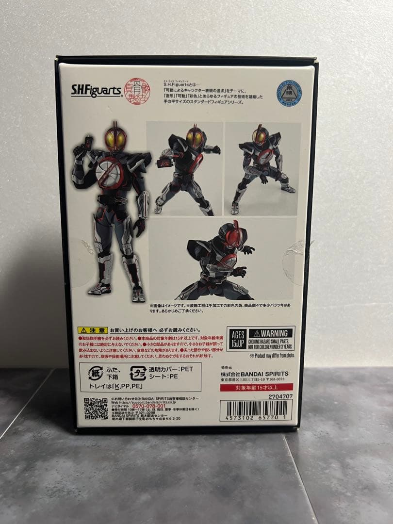 真骨彫 仮面ライダー カイザ サイガ ファイズ オートバジン サイドバッシャー