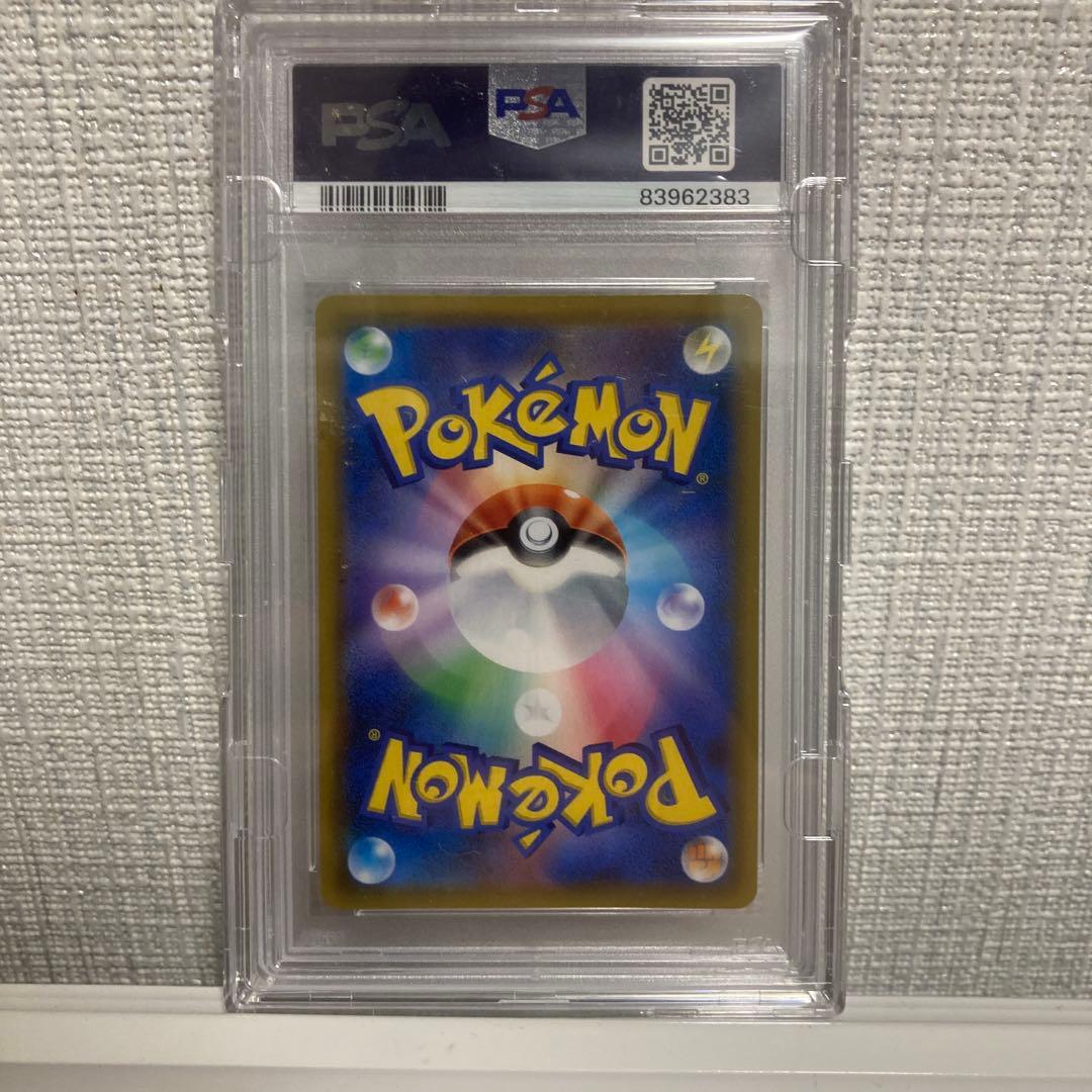【PSA10】ムサシとコジロウ SR 062/054 スカイレジェンド