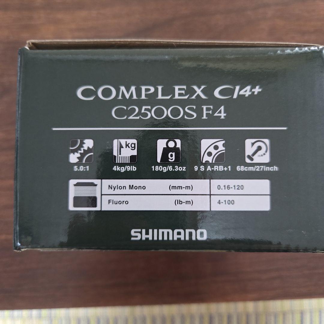 シマノ　17コンプレックス　C2500S F4