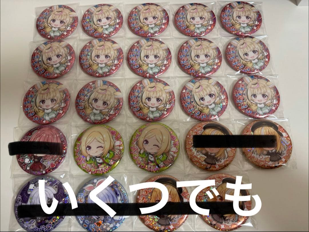 さくらみこ 缶バッジ セレクト 30個 6th fes スイパラ ホロ謎