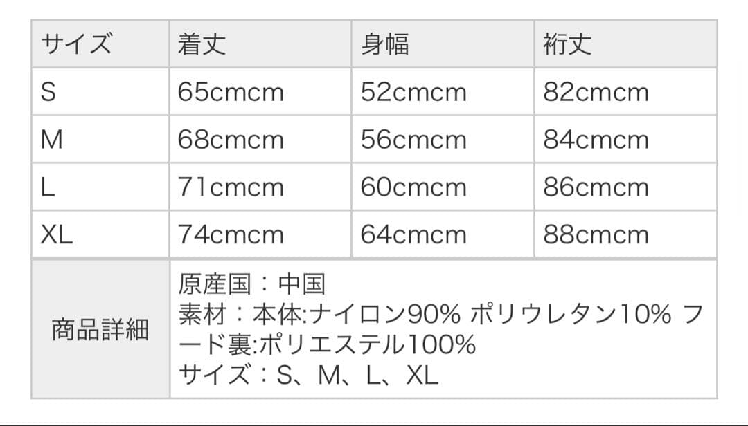 未使用　BRIEFING ロゴパーカー