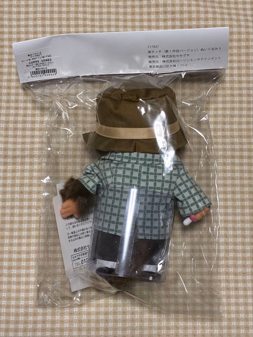 寅チッチ第1作目バージョンぬいぐるみS／男はつらいよ55TH・寅さん・モンチッチ