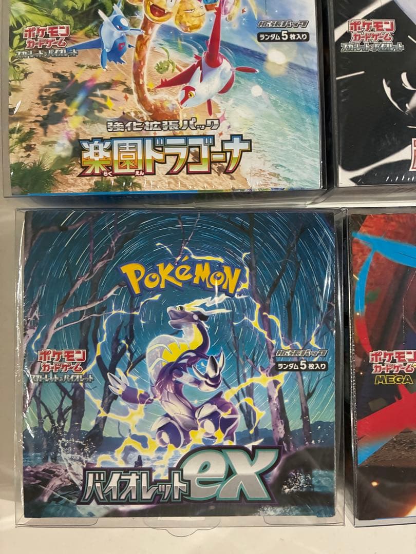 ポケカ未開封ボックス シュリンク付きまとめ売り