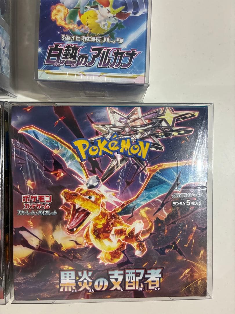 ポケカ未開封ボックス シュリンク付きまとめ売り