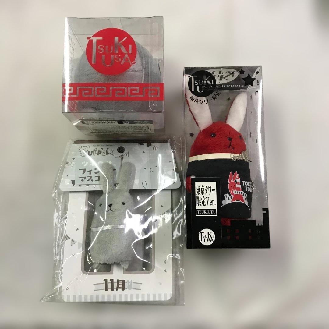 ツキウタ。 ツキウサ 如月恋 缶バッジ ぬいぐるみ キーホルダー等