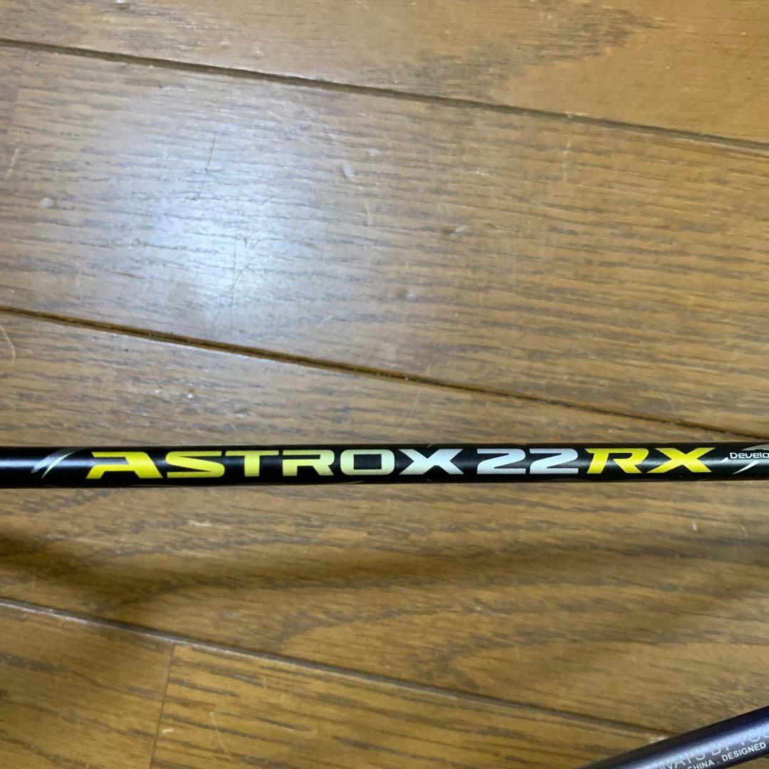 値下げ可能ASTROX 22RX バドミントンラケット