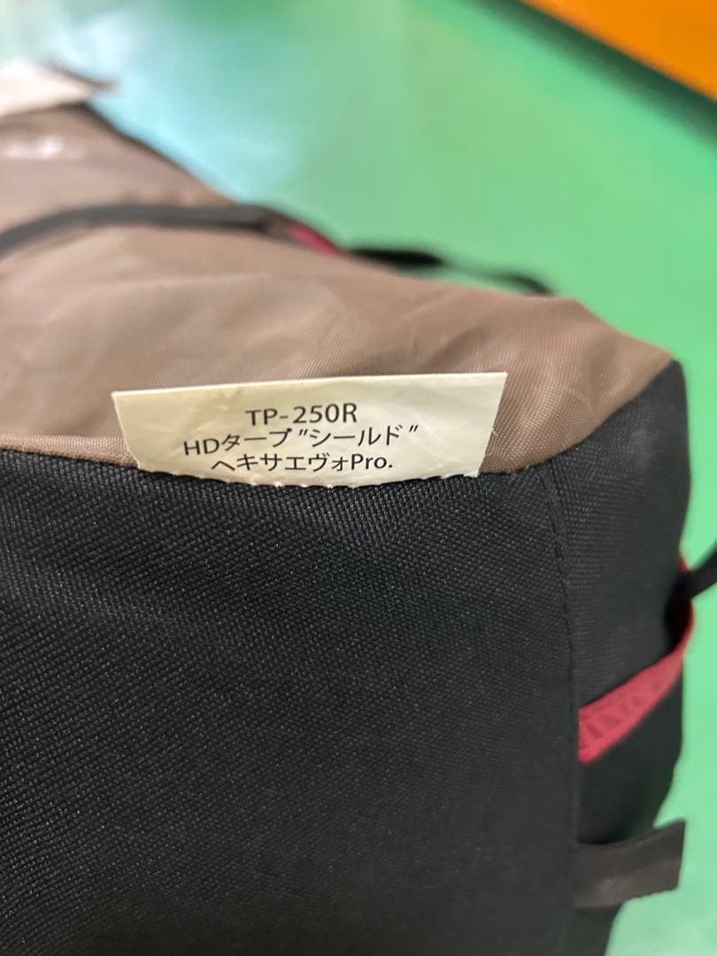 スノーピーク peak HDタープ ヘキサevo Pro TP-250R